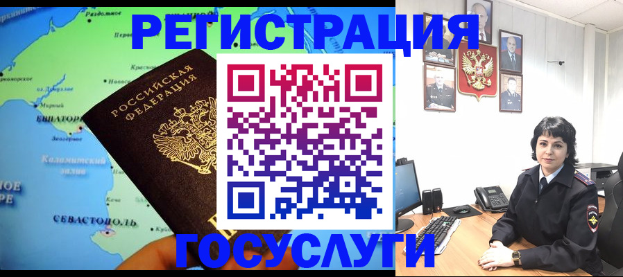 прописка поиск в Ступино